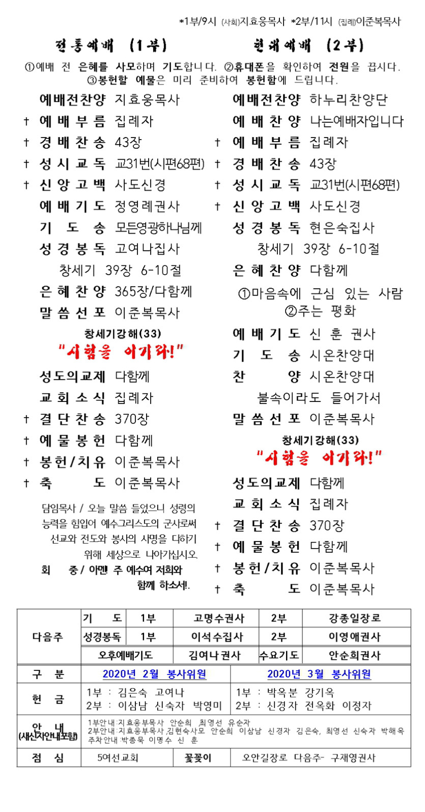 41c0119cd73a33bad2a666b4eaf70320_1582354997_5418.jpg