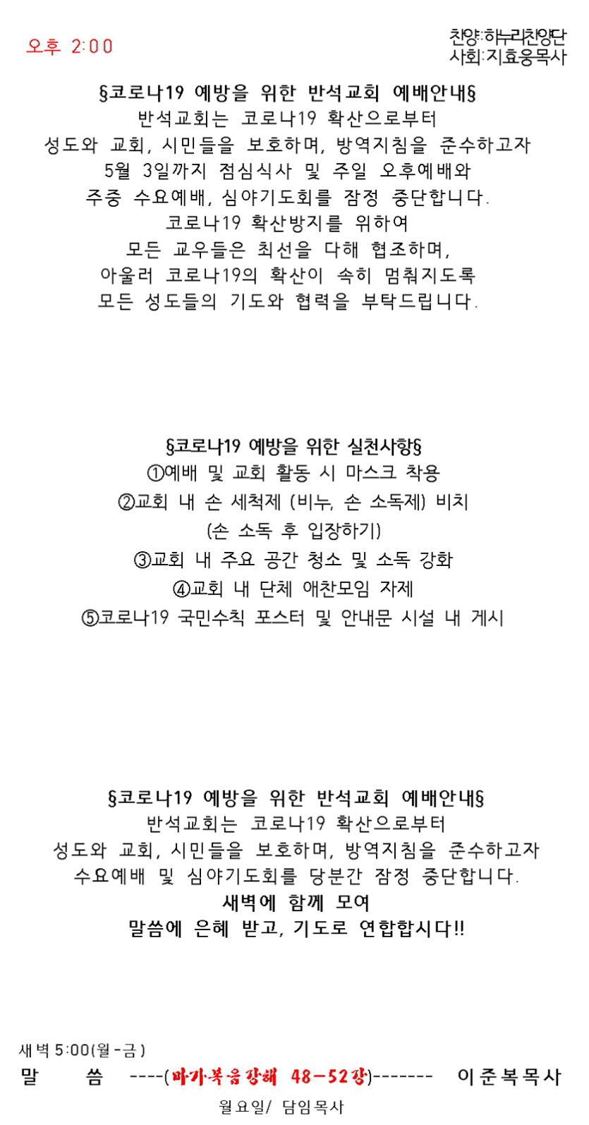 dcc0ec96225f9f259a8bb35e9ae075c1_1588398335_533.jpg