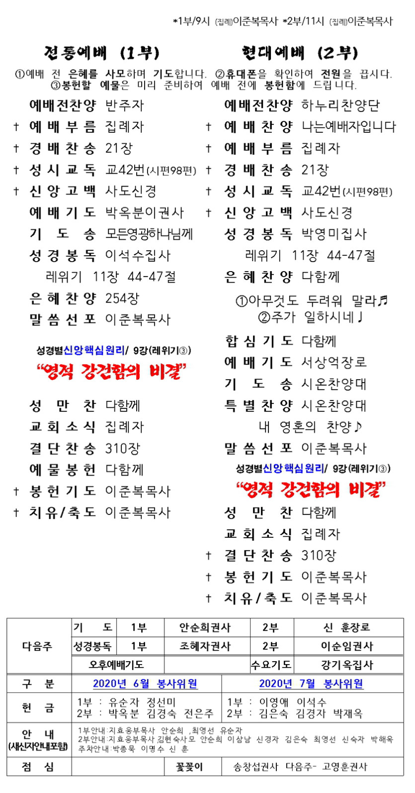 b25072fed2f6a900e3ecdac5d639ce6e_1592632466_6588.jpg