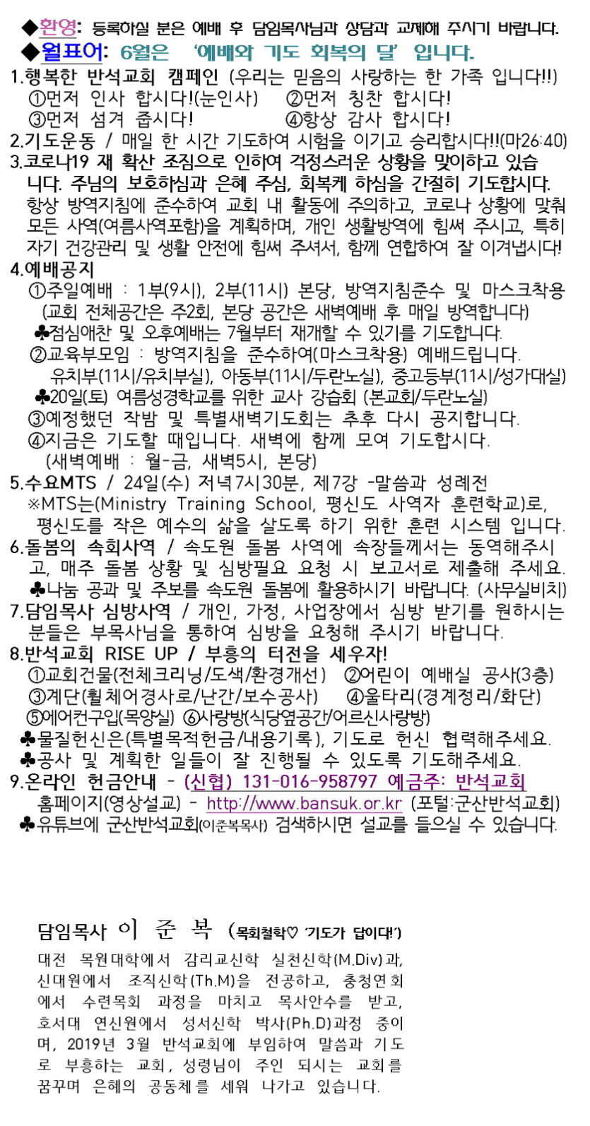b25072fed2f6a900e3ecdac5d639ce6e_1592632471_4193.jpg