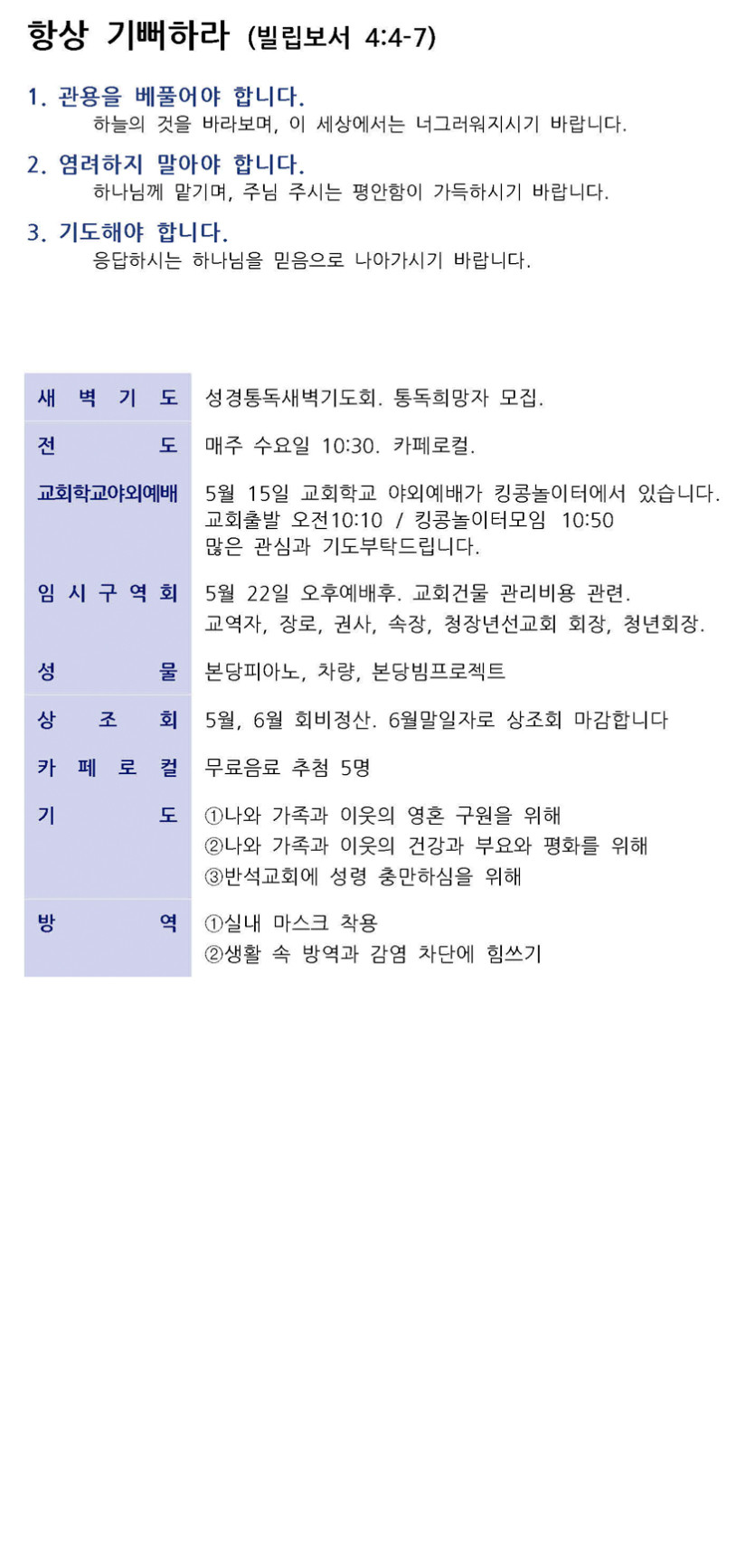 89a5fa8108ed36180de9494249a5e35d_1652544556_7378.jpg