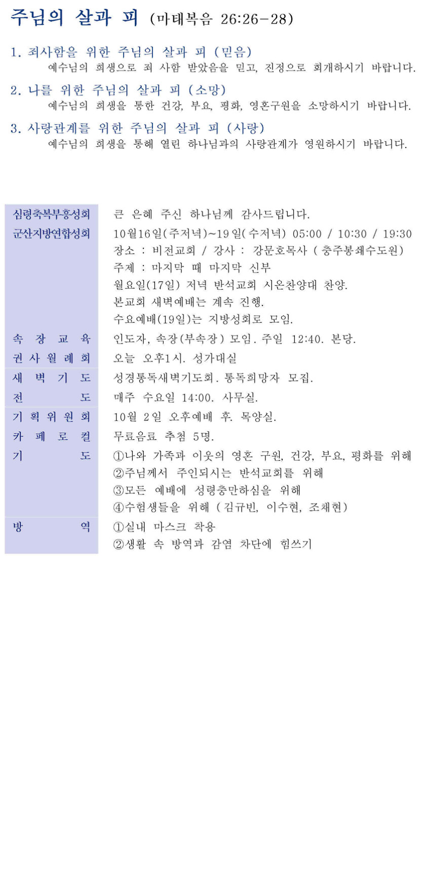 be1143aaa0a7157cc1cfeededa99a929_1664633146_2527.jpg