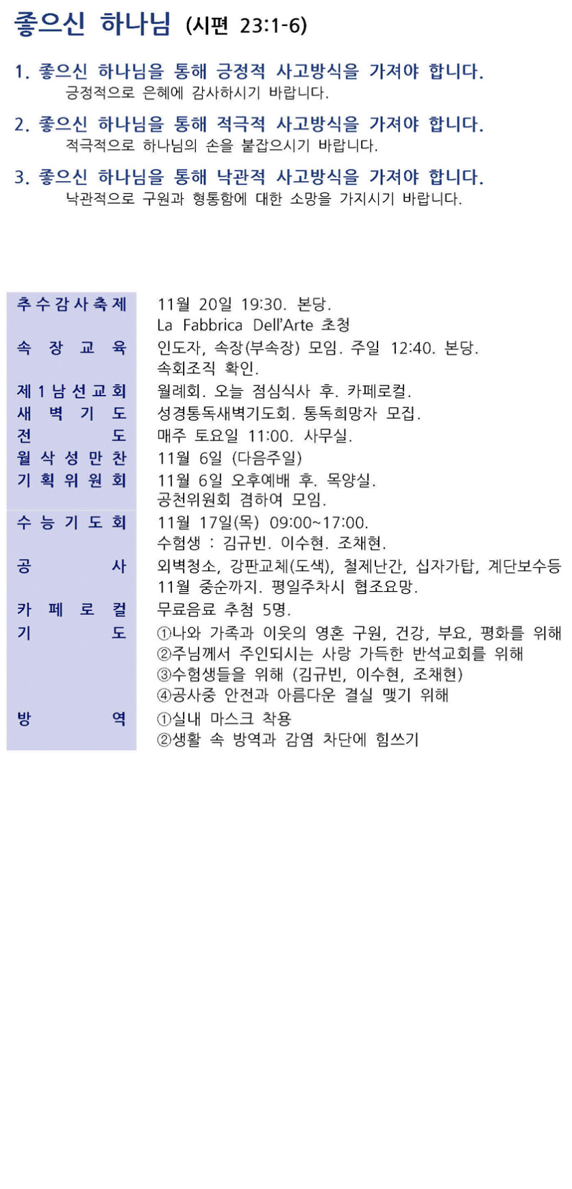 f58e50b5bd971bade745d494bea9db44_1667022117_2988.jpg