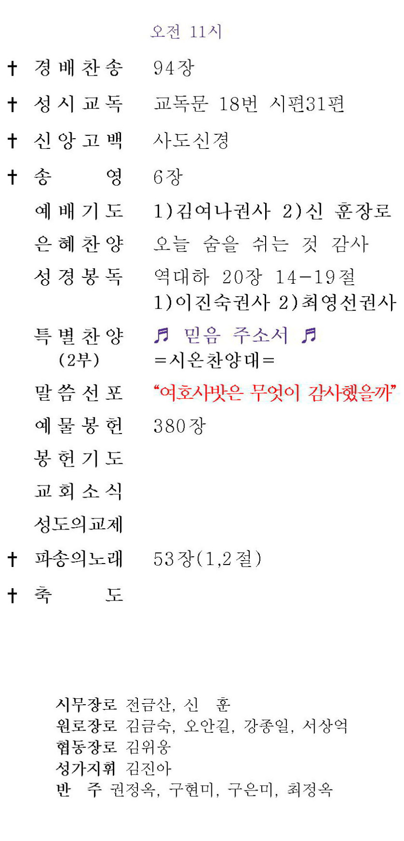 26ace4adcd6ceec199b8a799b046dd95_1699688449_101.jpg