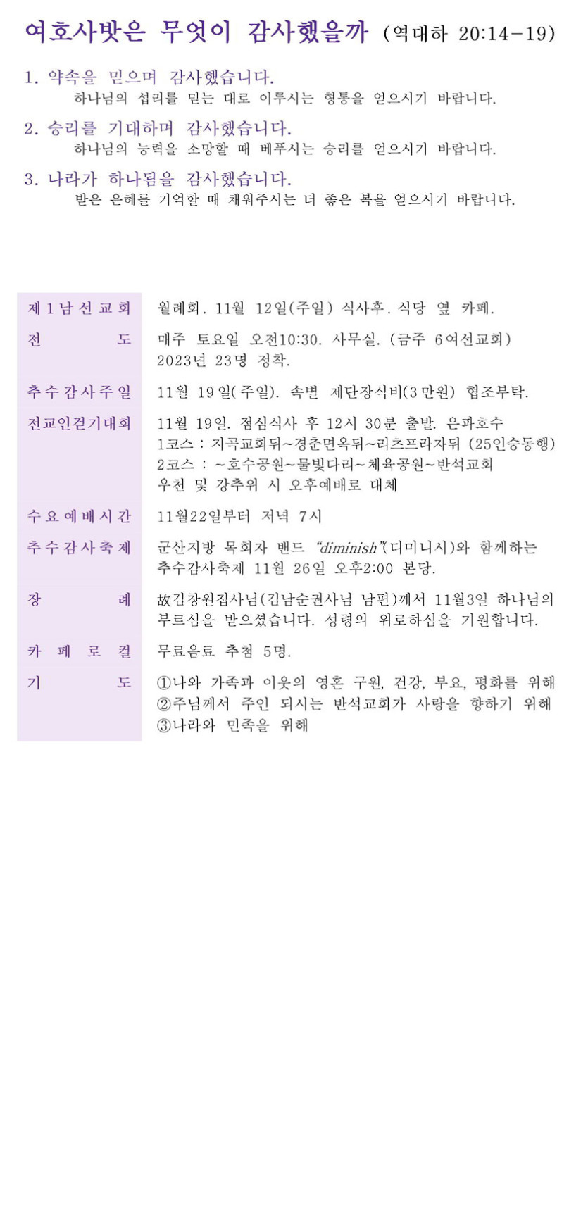 26ace4adcd6ceec199b8a799b046dd95_1699688454_648.jpg