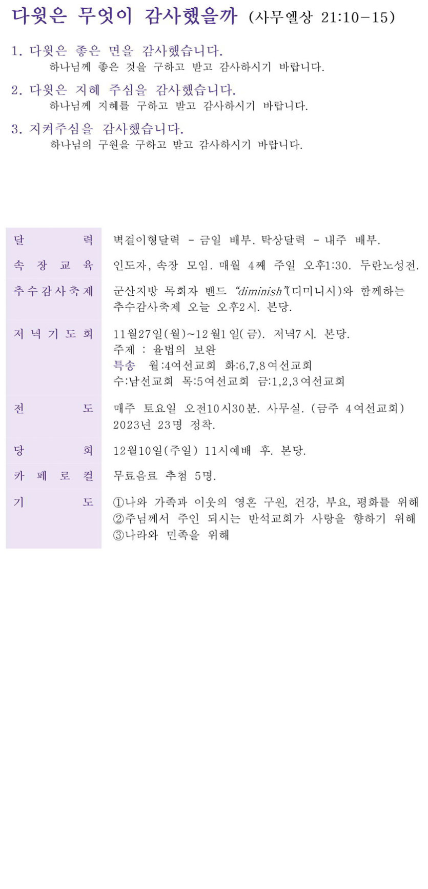 78be6bce67906811928fe732bca4634f_1700867632_5391.jpg