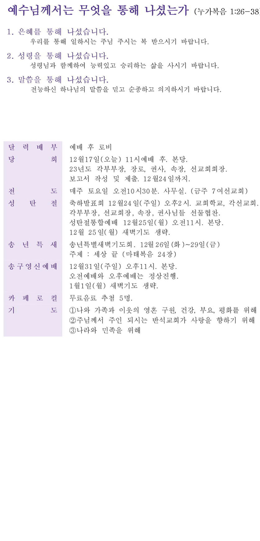 133a1a250cff4ecdd0ea2d670f8058d2_1702641497_6785.jpg