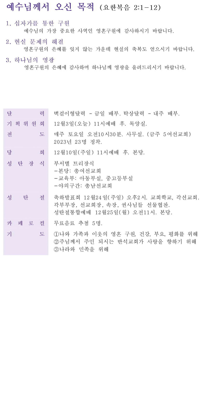 2b6825def2c1080050a6b9be51227265_1701470943_6819.jpg