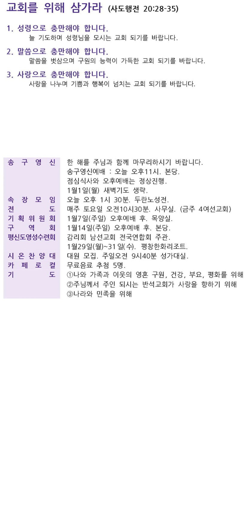 c7cf03819c18c05fe8eb8da313bd2a3a_1703833780_351.jpg