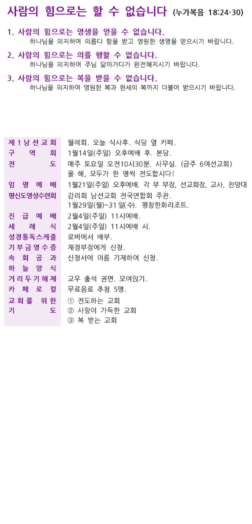 c81ae4809bcff207e8945cb41782f13b_1705123449_5675.jpg