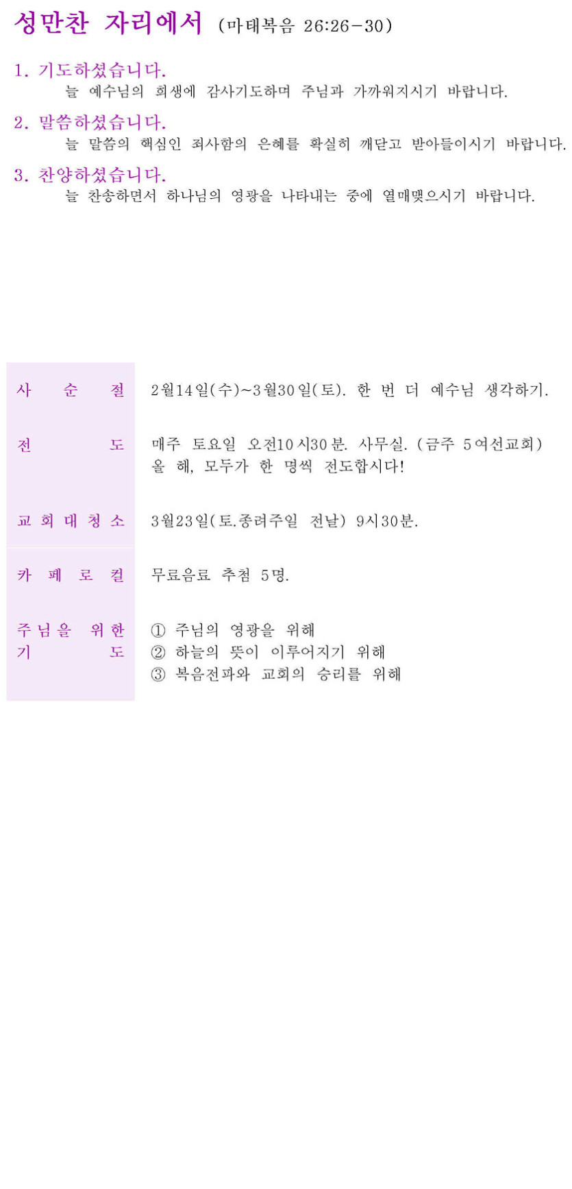 2baa8ccb5a3e86cd4bf3b237a09fff54_1709278003_0839.jpg