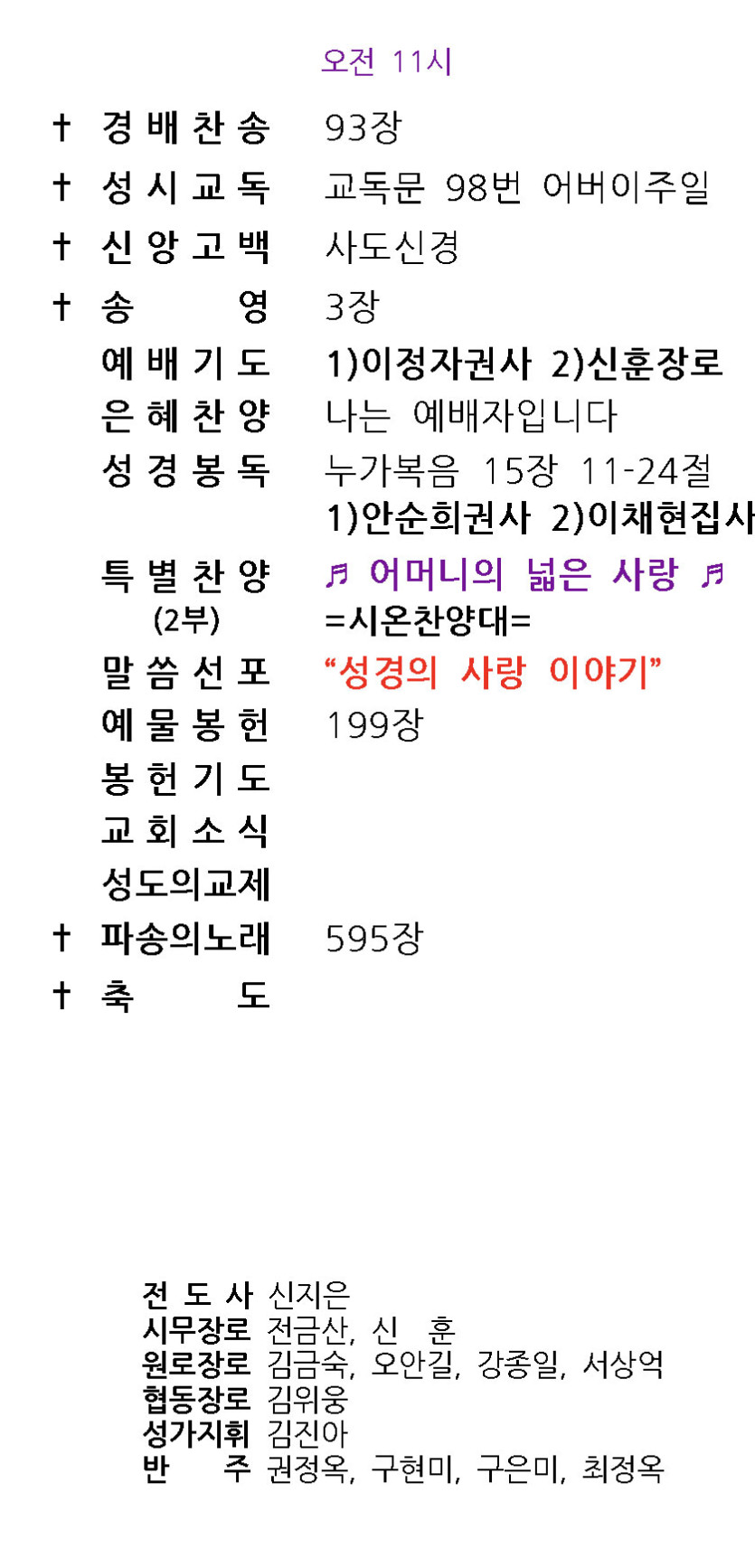 cbbeb8ed1a352e19a084aebb32a928d6_1715337669_4682.jpg