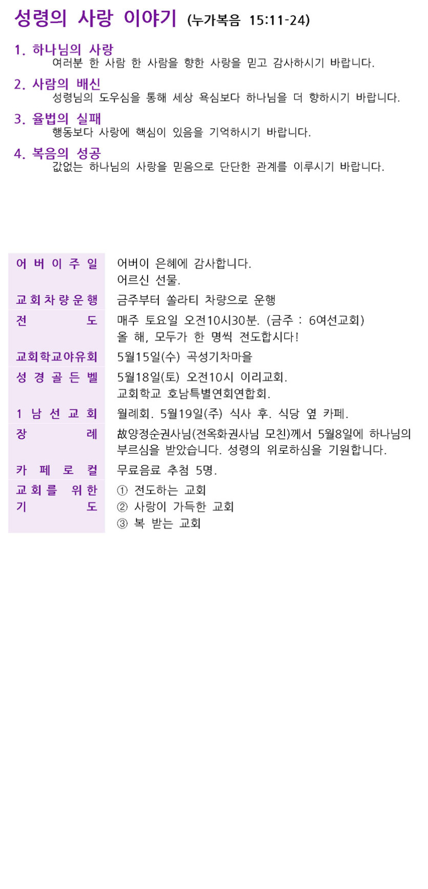 cbbeb8ed1a352e19a084aebb32a928d6_1715337672_5768.jpg