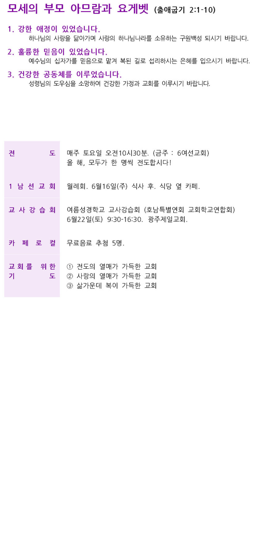 3de21a3c867d4bea524f911ff6abc223_1717813270_8666.jpg