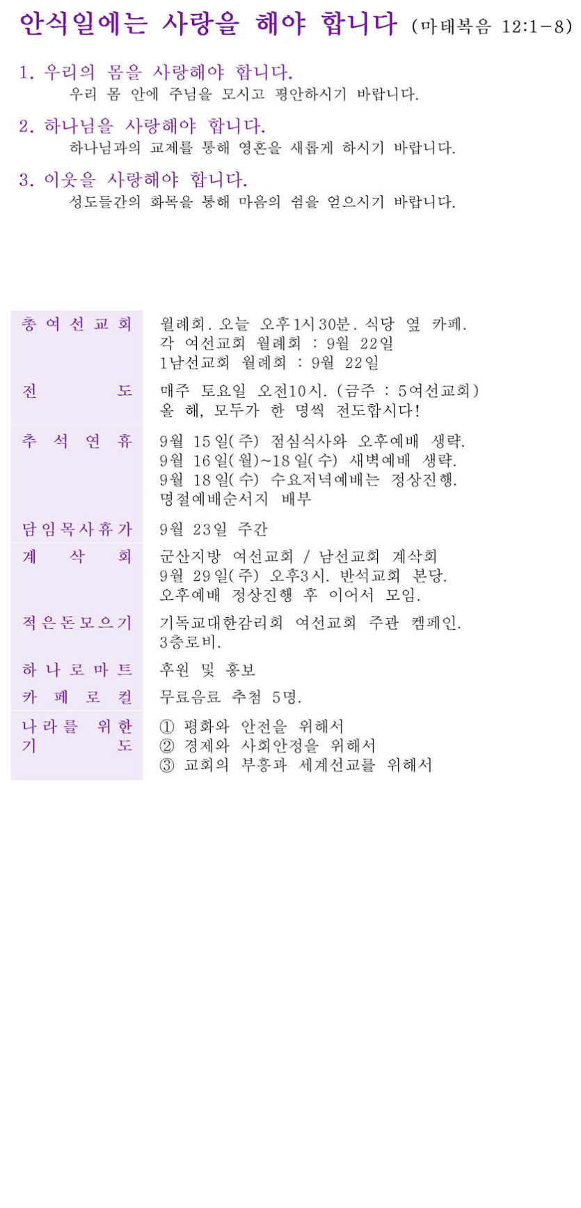 def51935cc657fd93a1dbc9828b41663_1725609827_6744.jpg