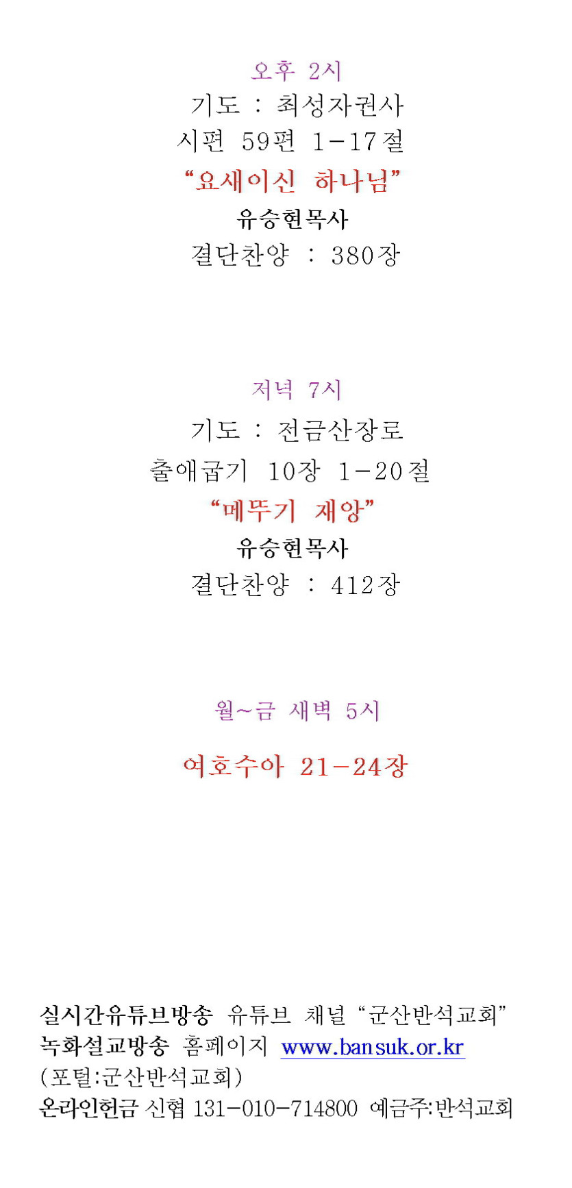 02d3d968fd13414715c83ded08dabae3_1734085334_024.jpg