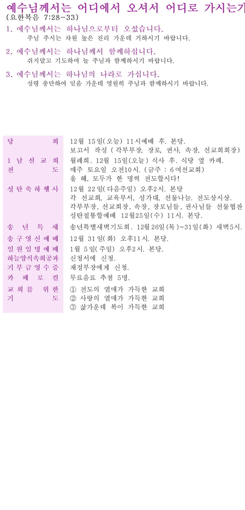 02d3d968fd13414715c83ded08dabae3_1734085335_9598.jpg
