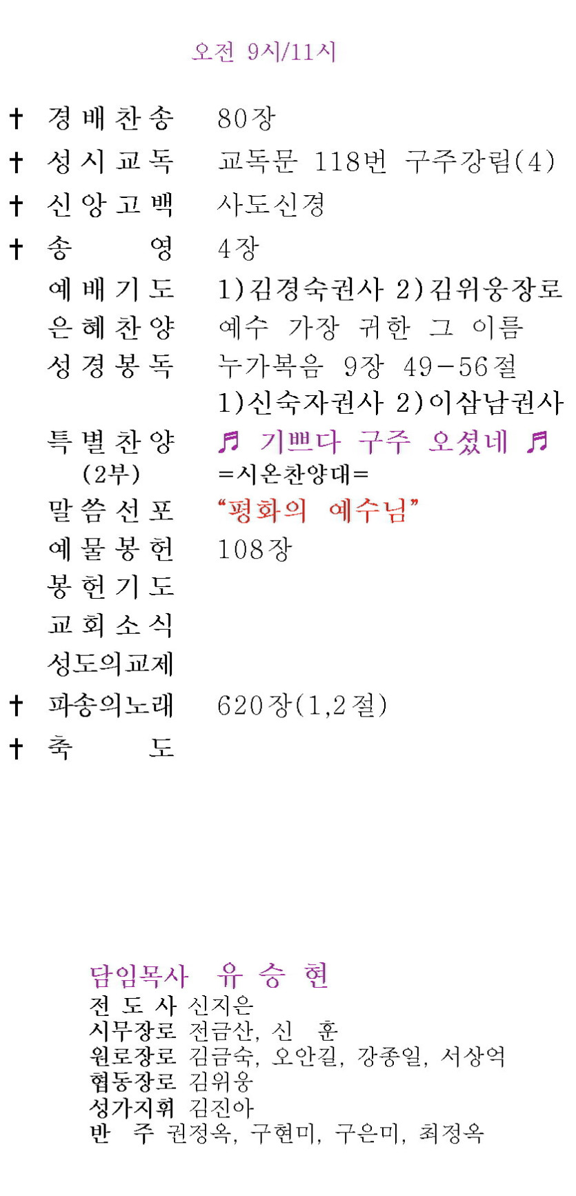 6d8d59da8087dc08046d4ad673e6e9b2_1734765487_1747.jpg