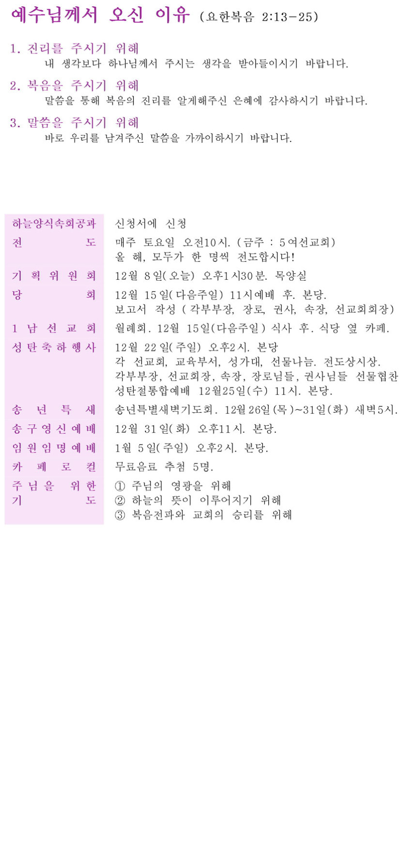 bfb30c1ac098e28aa74c3e847557f0e8_1733533455_9438.jpg