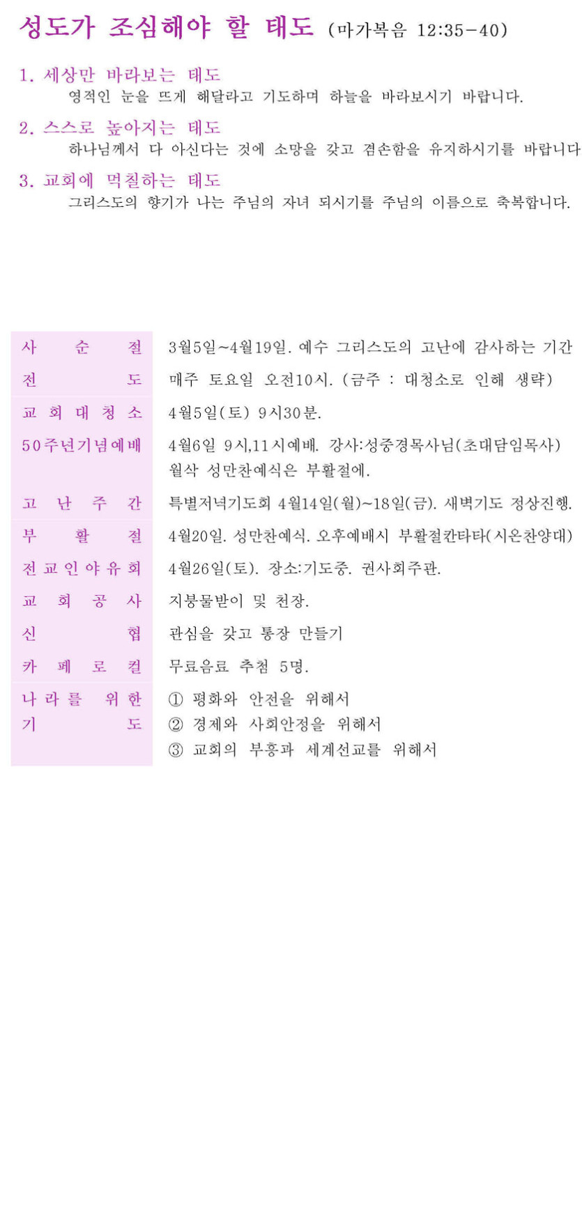 97ddee3b764149460ac38a7a6ad462af_1743193447_4275.jpg