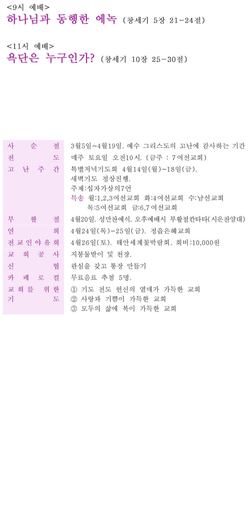 fee94020a0da4dc7f63369931eaccec5_1743807039_8619.jpg