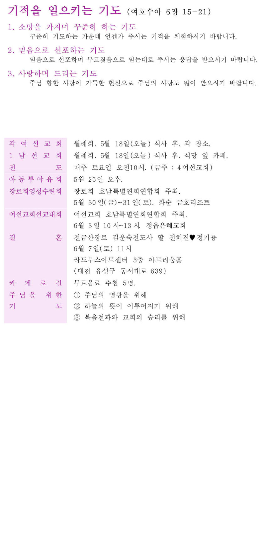 a43d0639da748f569b7b51af09758fdd_1747470042_5855.jpg