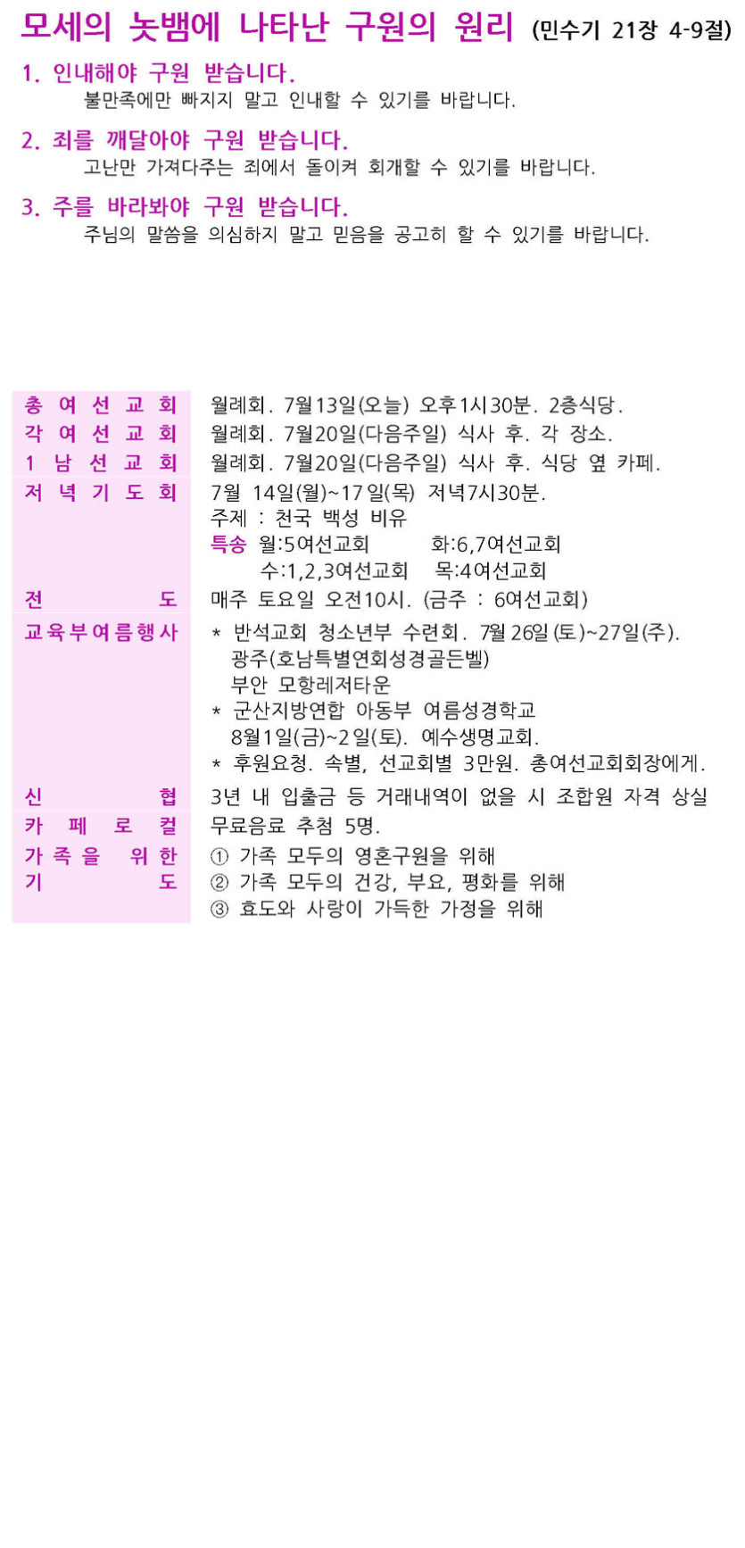 9e15ddc7a7f68d8ec9187f70ed098495_1752297743_33.jpg