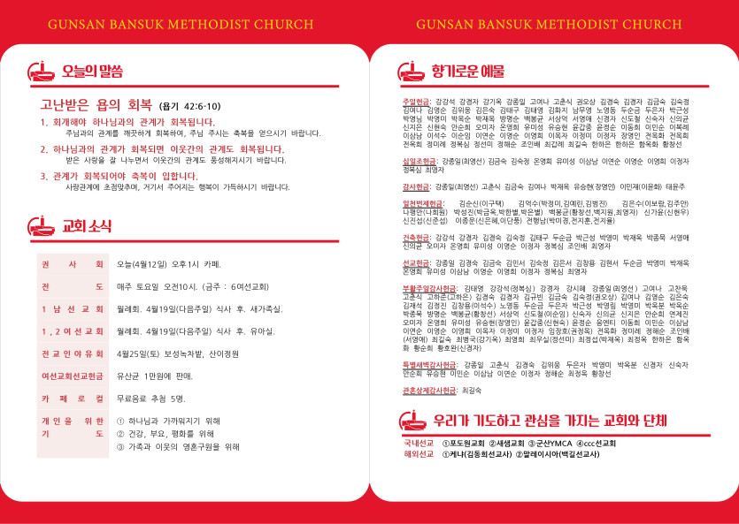 b8164ef6eae4f012c6cdeb2f01f27e9b_1775900283_503.jpg